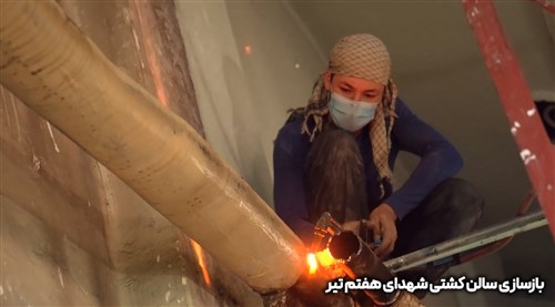 بازسازی سالن شهدای هفتم تیر تهران - قسمت پنجم (فیلم)